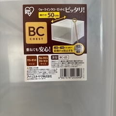 収納ケースの画像
