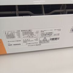 ★リユースのサカイ千葉中央店★ IRIS OHYAMA エアコン IHR-4005G 4.0kw 21年製 室内機分解洗浄済み TC5048の画像