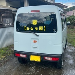 ハイゼットカーゴの画像