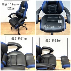 YAMAZEN オットマン内蔵型リクライニングチェアの画像