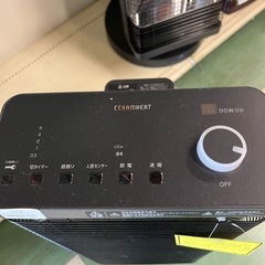 ジャングルジャングル貝塚店　遠赤外線暖房機　セラムヒート　ダイキン　DAIKIN 暖房器具　冬物家電　電気ヒーター　2019年製　中古　リユース　貝塚市の画像