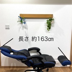 YAMAZEN オットマン内蔵型リクライニングチェアの画像