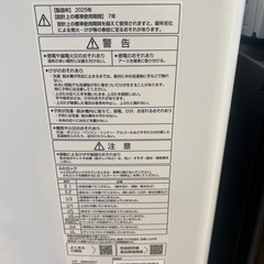美品✨25年製❗️全自動洗濯機 AQW-V7R(W)﻿ 7キロ の画像
