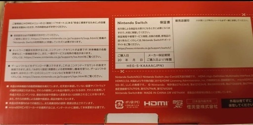 【極美品】Nintendo Switch 有機EL ホワイト