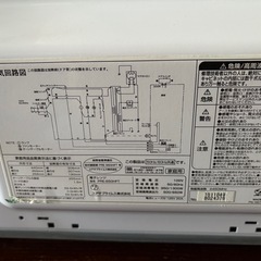 電子レンジ　2020年製の画像