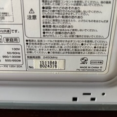 電子レンジ　2020年製の画像