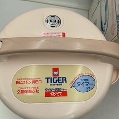 タイガー魔法瓶 炊飯ジャー JSQ-1800 12時間タイマー付き 昭和レトロ 炊飯器の画像