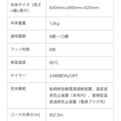 【美品】デロンギ　オイルヒーターの画像