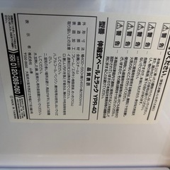 伸縮式ペール上ラック　キッチン収納の画像