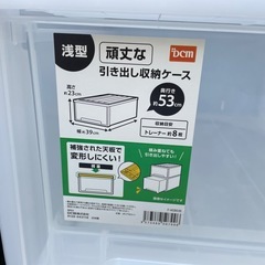 ★状態〇★ 家具 収納ケース DCM 頑丈な引き出し 深型 衣類 収納 ケース　の画像