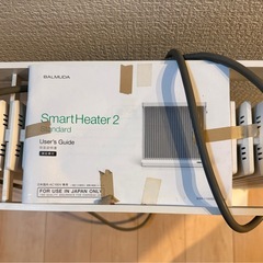 バルミューダー　SmartHeater2の画像