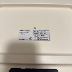 タニタベビースケール+授乳クッションの画像