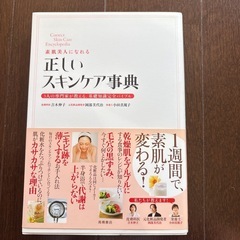 私の読まなくなった本の画像
