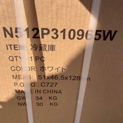 新品　未使用　冷蔵庫　　112Lの画像