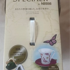 新品　SPECIAL-T　ホワイト　カプセル式ティー専用マシン スペシャル.T ネスレ Nestle カップ付き　ティーメーカー　ティーマシン　の画像