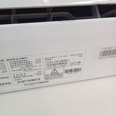 ★リユースのサカイ千葉中央店★ IRIS OHYAMA エアコン IHfＦ-2204G 2.2kw 21年製 室内機分解洗浄済み TC5049の画像