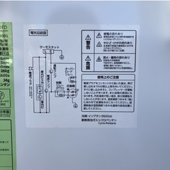 アイリスオーヤマ 冷凍庫 PF-A100TD 100L 2020年製の画像