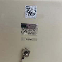 広島県尾道市より INAX　TS S8型 風呂 浴槽 バスタブ 県営 中古の画像