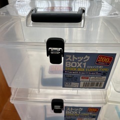 ストックボックス　9個の画像