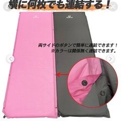 キャンプエアマット2枚の画像