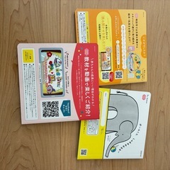 ベビー👶絵本の画像