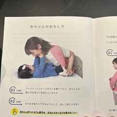 エアリコベビー　抱っこ紐の画像