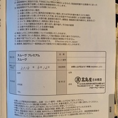 美品　おまけ付きアップリカ スムーヴ プレミアム ベビーカーの画像
