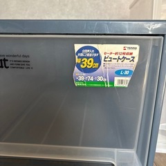収納ケース　不揃いの画像