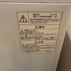 TOSHIBA 縦型洗濯機 AW-5G6 5.0kgの画像