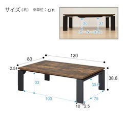 ニトリ　こたつの画像