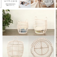 籠　インテリア　ラタン　収納の画像