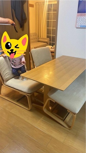 無印良品 ダイニングテーブルセット