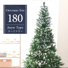 180㎝　クリスマスツリー　電球3種類＋オーナメントたくさんせっとセットの画像
