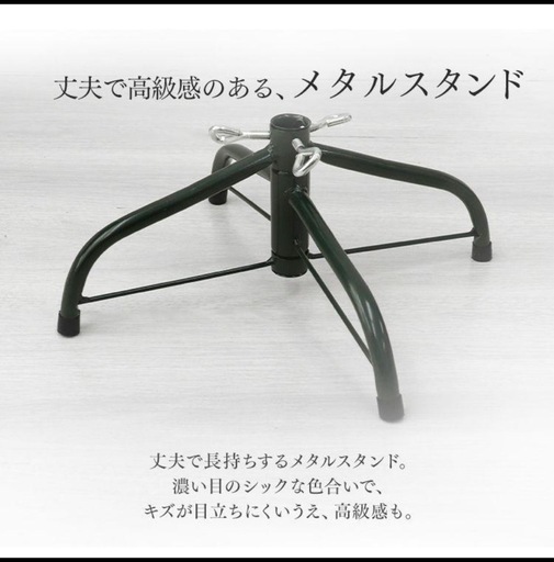 180㎝　クリスマスツリー　電球3種類＋オーナメントたくさんせっとセット