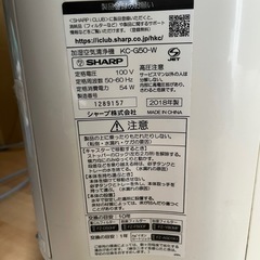 「メッセージ取引中」SHARP空気洗浄機 KC-G50-W[2018年製]の画像