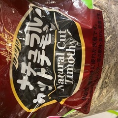うさぎ用のペレット、チモシー等あげます。の画像
