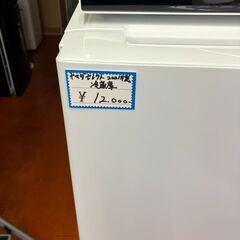 ◆2ドア単身向け冷蔵庫　2021年製　ヤマダ製◆の画像
