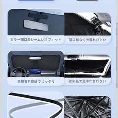 【新品】2025新型・gr86専用 wincar トヨタ サンシェード 収納袋付の画像