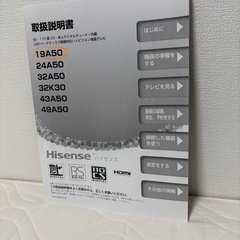 19㌅小型テレビの画像