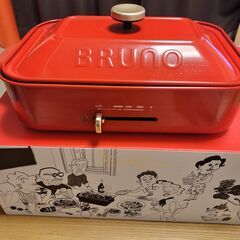 BRUNO ホットプレートの画像
