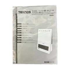 【受験生応援◎】TEKNOS テクノス 人感センサー付き セラミックファンヒーター TSI-M2202 美品の画像