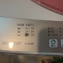 SHARP 縦型洗濯機 ES-GE60R 6.0kgの画像