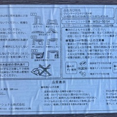 ヴィンテージこたつの画像