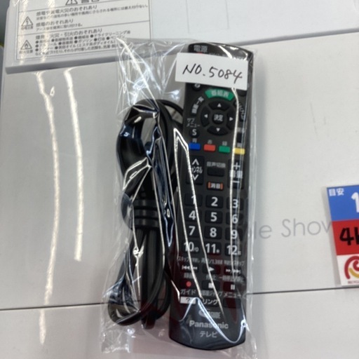 ?春日市?43型液晶テレビ?Panasonic?パナソニック?リモコン付き?2016年式? TH-43D300 HT?定価74,960