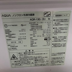 「メッセージ取引中」 AQUA冷蔵庫 AQR-13G(S)[2018年製]の画像