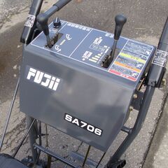フジイ除雪機　SA706   6馬力　除雪幅65cm　(中古良品)の画像