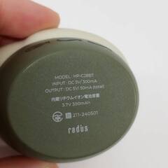【美品】radius NEKO HP-C28BT ワイヤレスイヤホンの画像