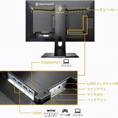 売れ筋国産モニターIODATA EX-LDGC243HDB 携帯縦型表示便利 奇麗ですの画像