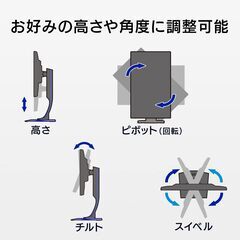 売れ筋国産モニターIODATA EX-LDGC243HDB 携帯縦型表示便利 奇麗ですの画像
