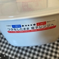 未使用、昭和レトロ？なタッパー4個の画像